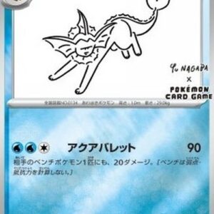 Pokemon Vaporeon Japanese
