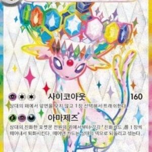 Pokemon Espeon ex Korean