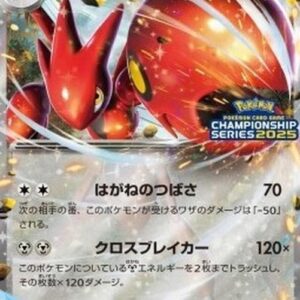Pokemon Scizor ex Japanese