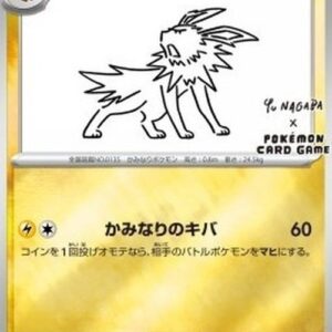Pokemon Jolteon Japanese