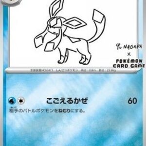 Pokemon Glaceon Japanese