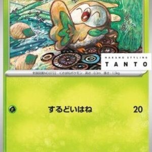 Pokemon Rowlet Japanese