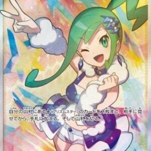 Pokemon Lisia S-Chinese