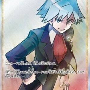 Pokemon Steven's Resolve S-Chinese