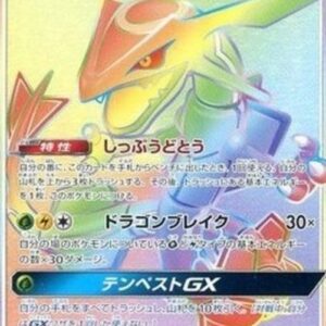 Pokemon Rayquaza GX S-Chinese