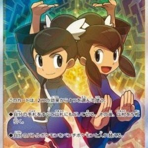 Pokemon Tate & Liza S-Chinese