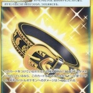 Pokemon Hustle Belt Japanese
