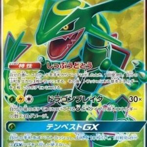 Pokemon Rayquaza GX S-Chinese