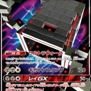 Pokemon Stakataka GX Korean