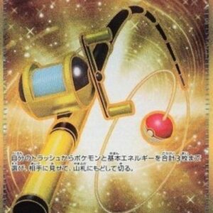 Pokemon Super Rod Japanese
