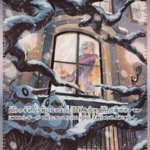 Pokemon Grusha Japanese