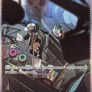 Pokemon Giacomo Japanese