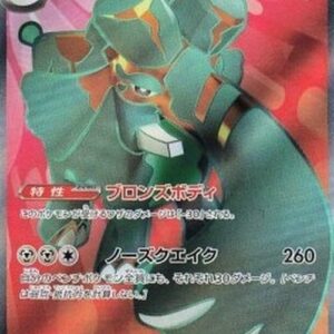 Pokemon Copperajah ex Japanese