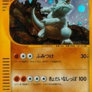 Pokemon Rhydon Japanese