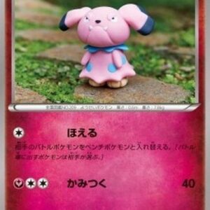 Pokemon Snubbull Korean