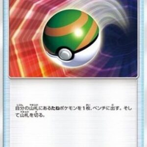 Pokemon Nest Ball Japanese