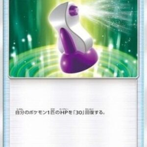 Pokemon Potion Japanese