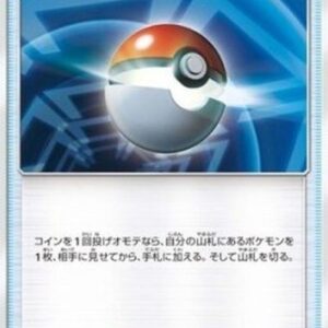 Pokemon Poke Ball Japanese
