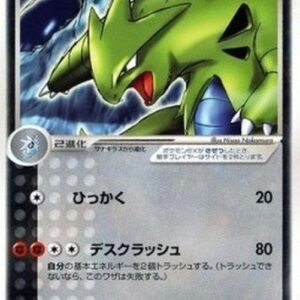 Pokemon Tyranitar ex Japanese