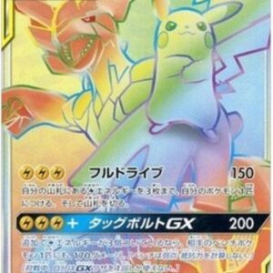 Pokemon Pikachu & Zekrom GX Japanese
