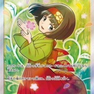 Pokemon Erika's Hospitality S-Chinese