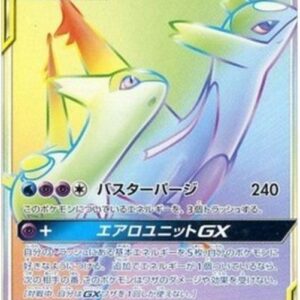 Pokemon Latias & Latios GX Japanese