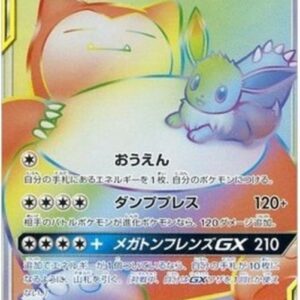 Pokemon Eevee & Snorlax GX S-Chinese