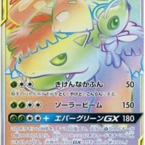 Pokemon Celebi & Venusaur GX S-Chinese
