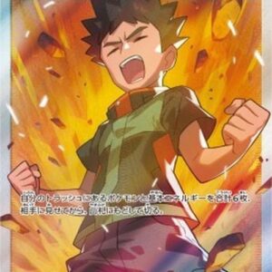 Pokemon Brock's Grit S-Chinese