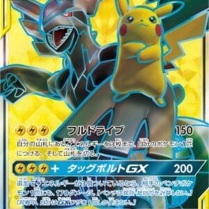 Pokemon Pikachu & Zekrom GX S-Chinese