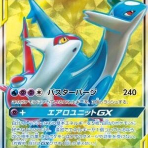 Pokemon Latias & Latios GX Japanese