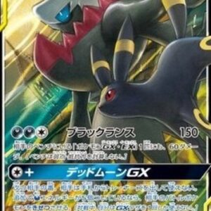 Pokemon Umbreon & Darkrai GX S-Chinese