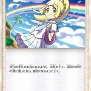 Pokemon Lillie Japanese