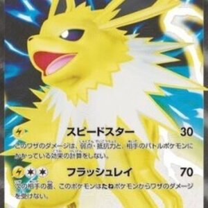 Pokemon Jolteon EX Japanese