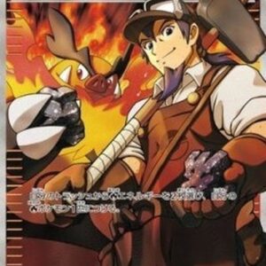 Pokemon Blacksmith Japanese