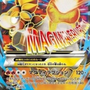 Pokemon MCamerupt EX Japanese