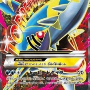Pokemon MSharpedo EX Japanese