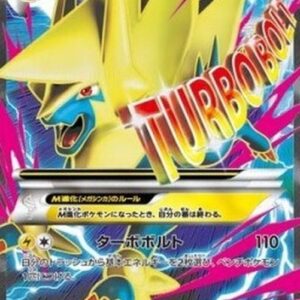 Pokemon MManectric EX Japanese
