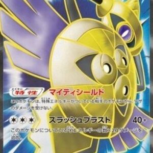 Pokemon Aegislash EX Japanese