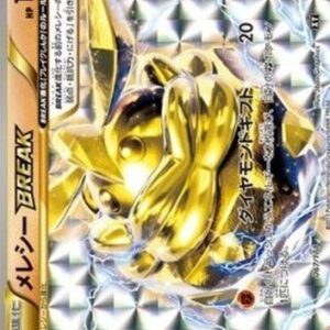 Pokemon Carbink BREAK Japanese
