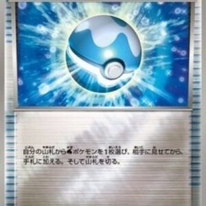 Pokemon Dive Ball Japanese