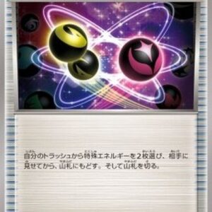 Pokemon Special Charge Japanese