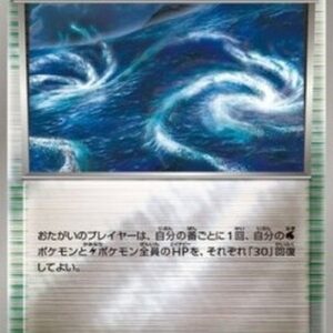 Pokemon Rough Seas Japanese