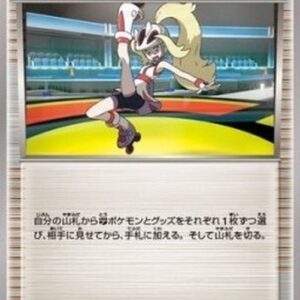 Pokemon Korrina Japanese