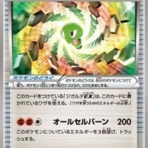 Pokemon Power Memory Japanese