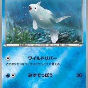 Pokemon Remoraid Japanese