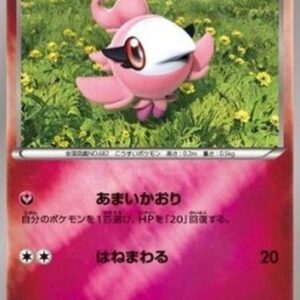 Pokemon Spritzee Japanese