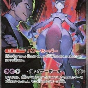Pokemon Team Rocket's Mewtwo ex Korean