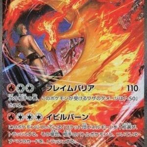 Pokemon Team Rocket's Moltres ex Korean