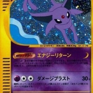 Pokemon Espeon Japanese